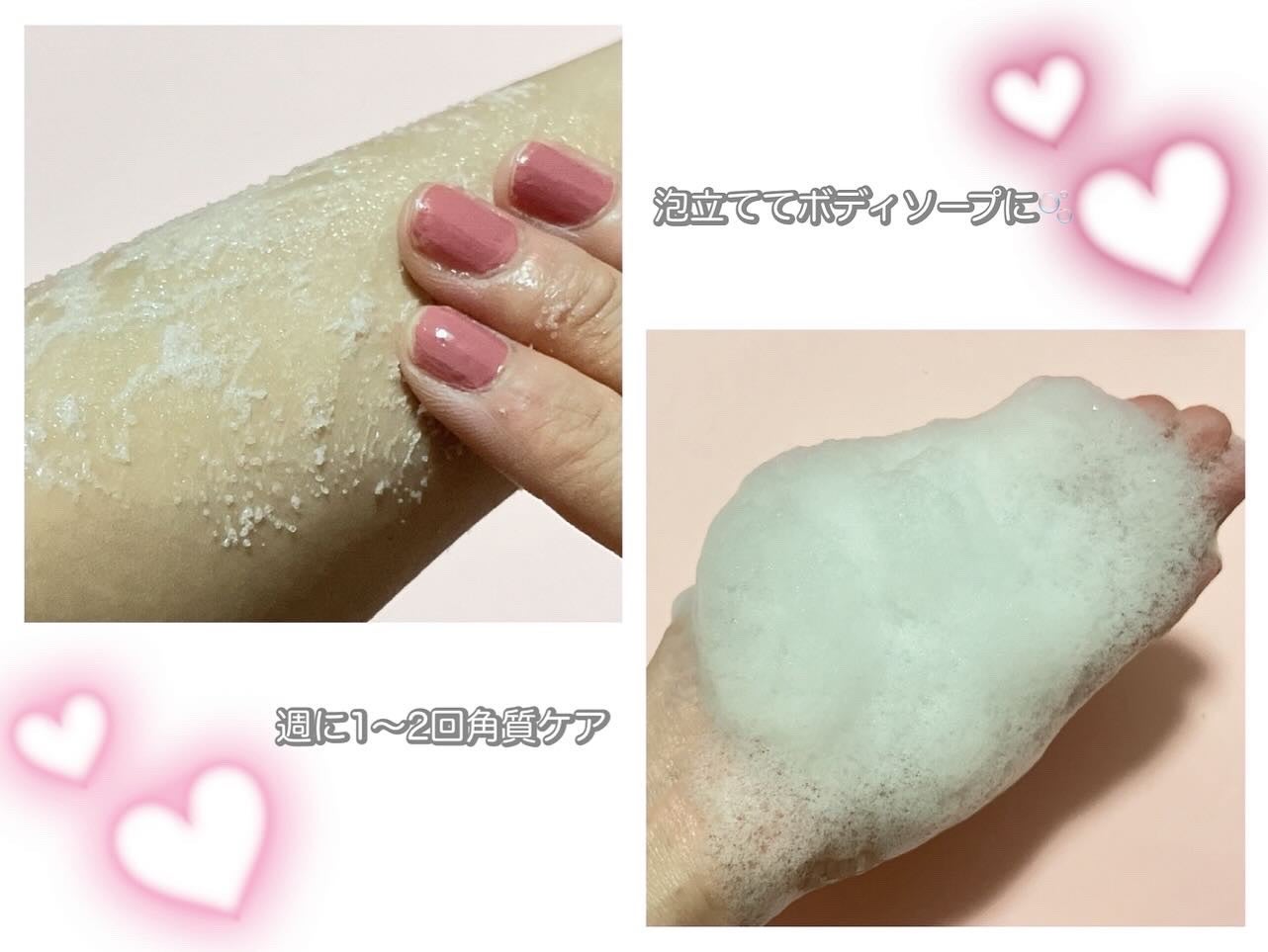 Q+Me スウィート ボム タラソ スクラブ/AGARISM/バスト・ヒップケアを使ったクチコミ(4枚目)