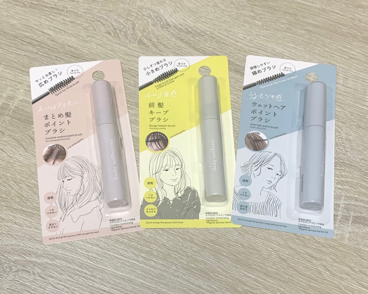 前髪キープブラシDA/DAISO/ヘアワックス・クリームを使ったクチコミ(6枚目)