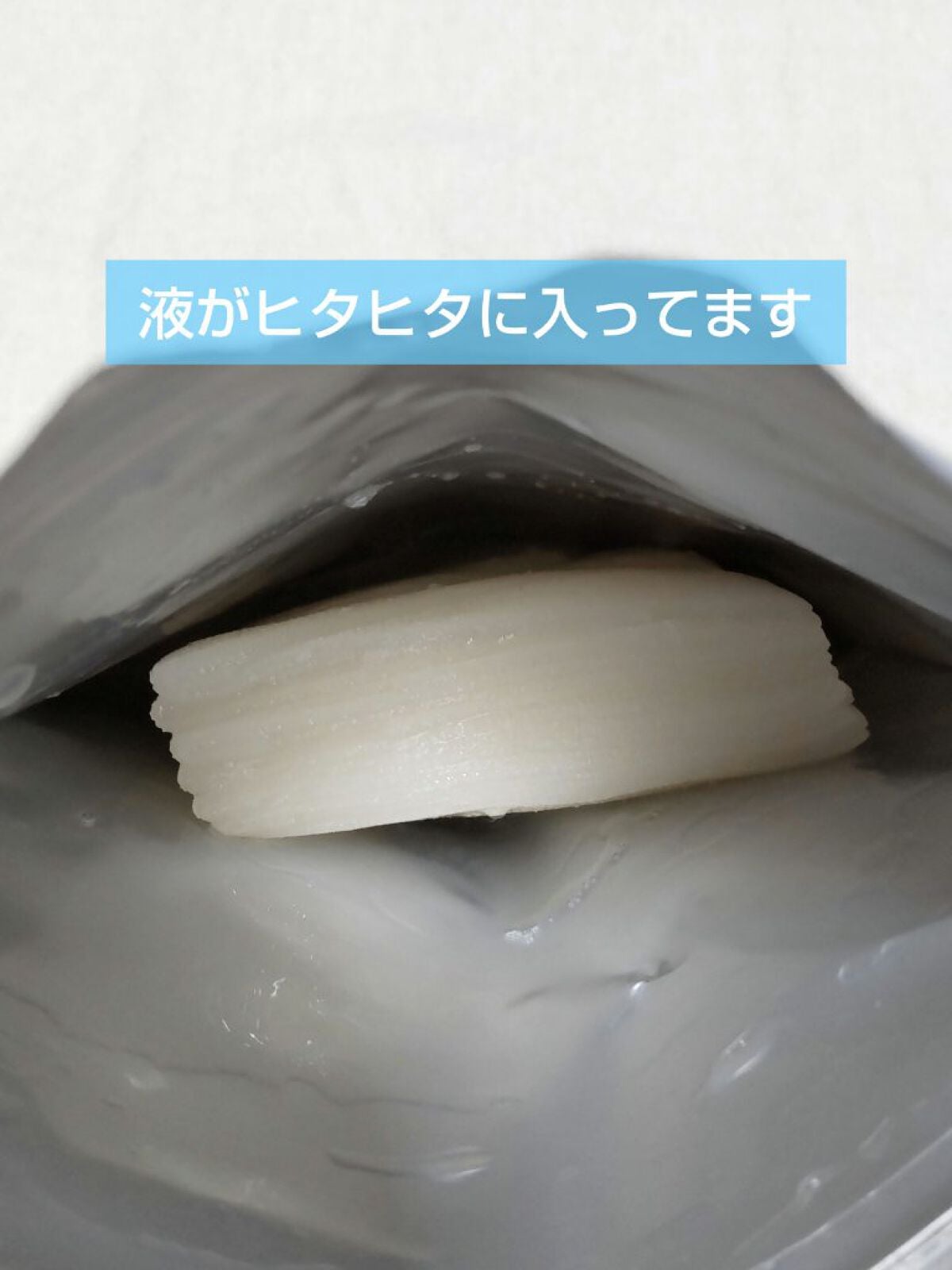 ダーマレーザー スーパー VC100 ホワイトマスク/クオリティファースト/シートマスク・パックを使ったクチコミ(2枚目)