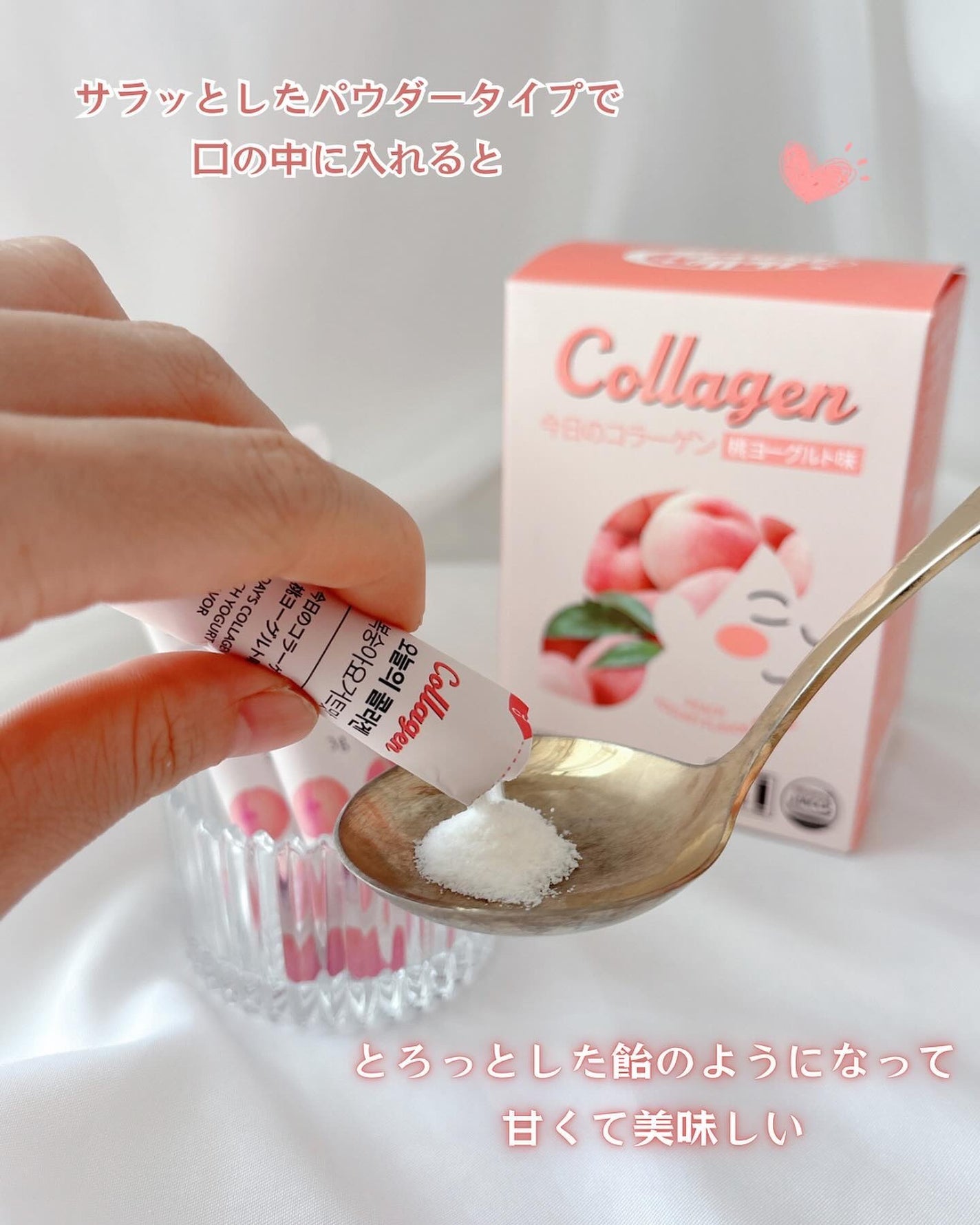 今日のコラーゲン/Hello Beauty/美容サプリメントを使ったクチコミ(3枚目)