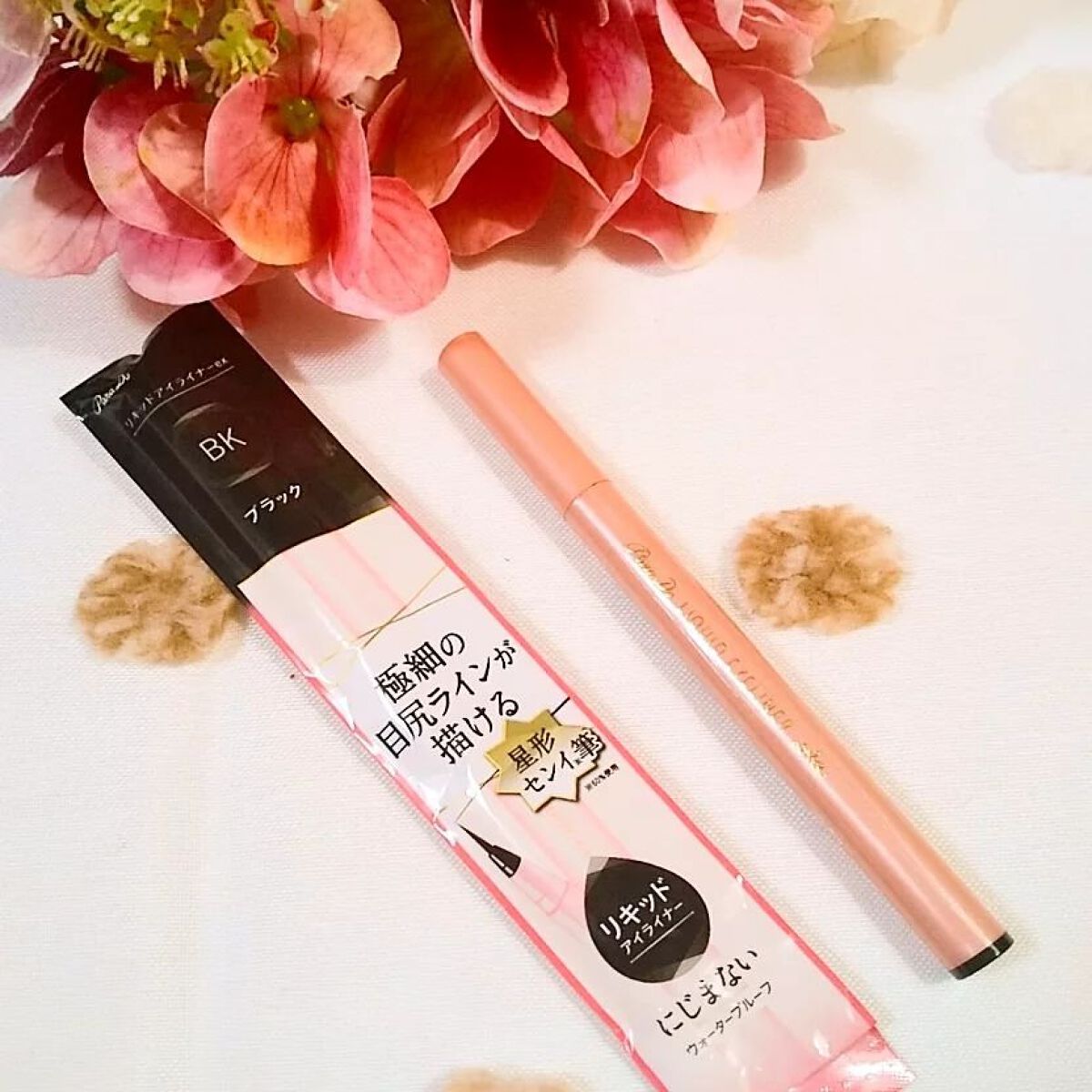 リキッドアイライナー ex/パラドゥ/リキッドアイライナーを使ったクチコミ(6枚目)