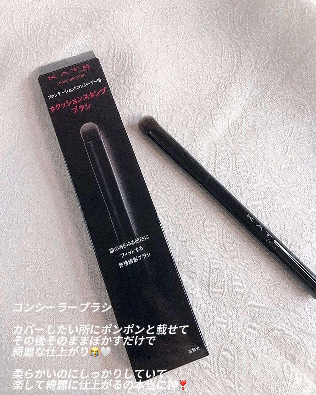 ファンデーションブラシ(マツモトキヨシ・ココカラファイン専用商品)/KATE/メイクブラシを使ったクチコミ(3枚目)