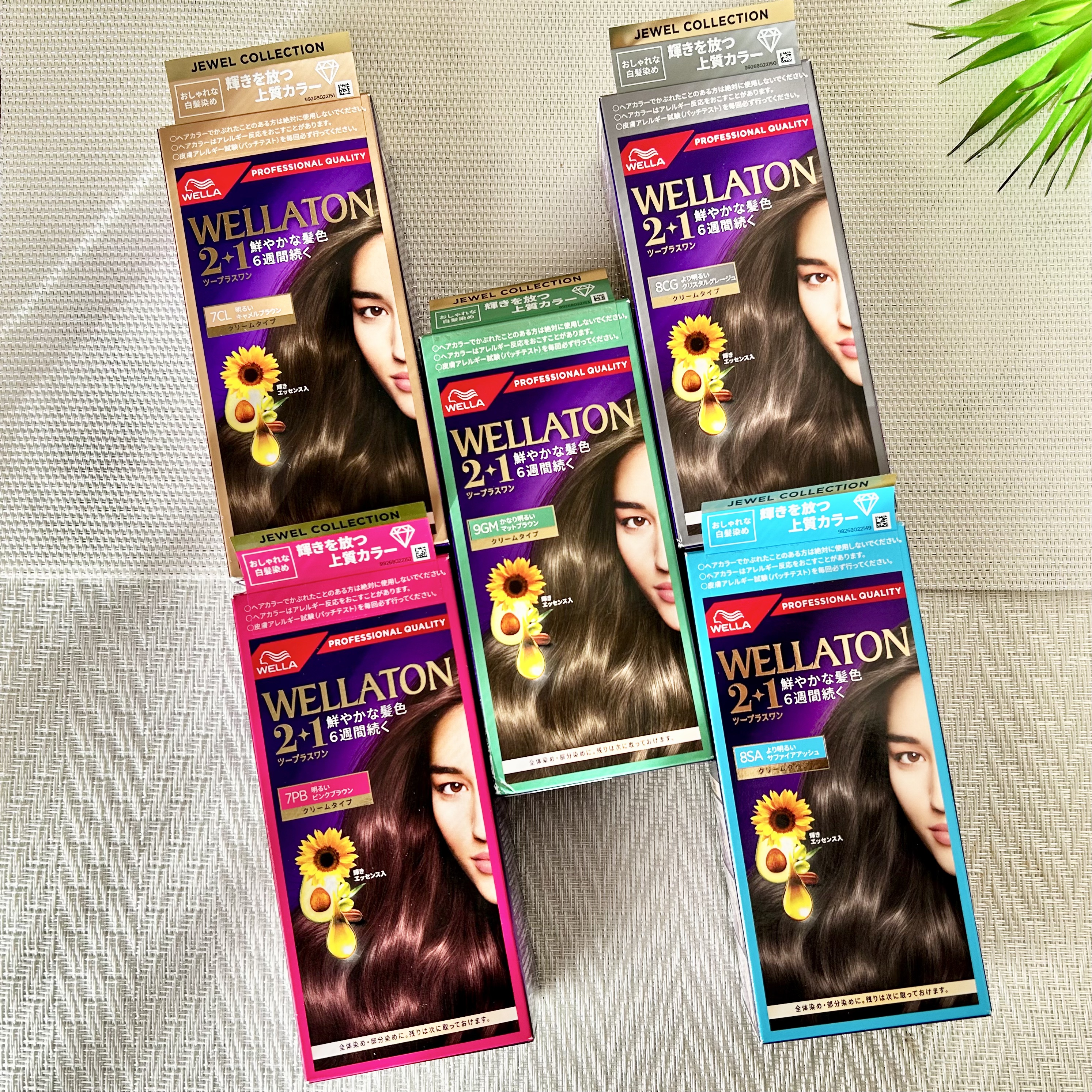 ウエラトーン ツープラスワン クリームタイプ/ウエラ/ヘアカラーを使ったクチコミ（1枚目）