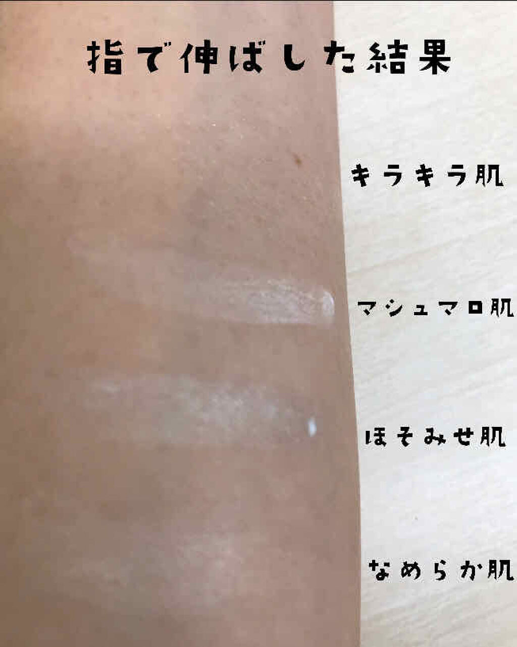 コパトーン キレイ魅せＵＶ　マシュマロ肌/コパトーン/日焼け止めクリームを使ったクチコミ（3枚目）