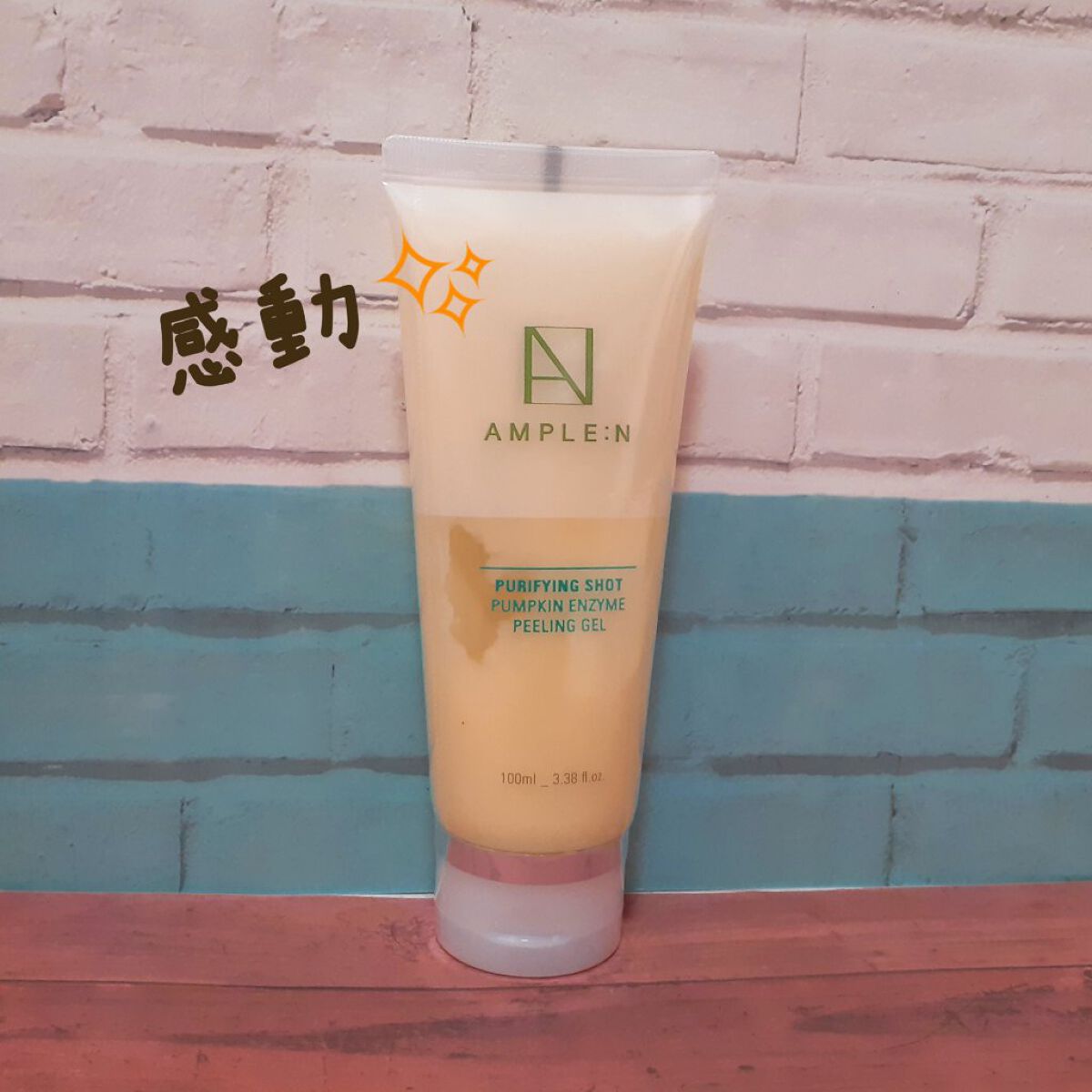 プリパインショットカボチャ酵素ピーリングジェル/AMPLE:N/ピーリングを使ったクチコミ（1枚目）