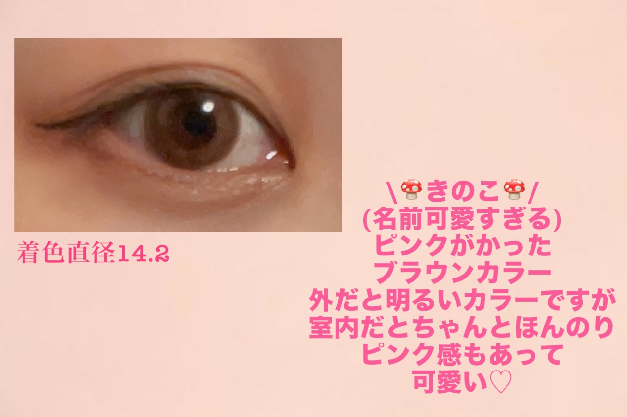 knock knock 1month/SHOBIDO/１ヶ月（１MONTH）カラコンを使ったクチコミ（2枚目）