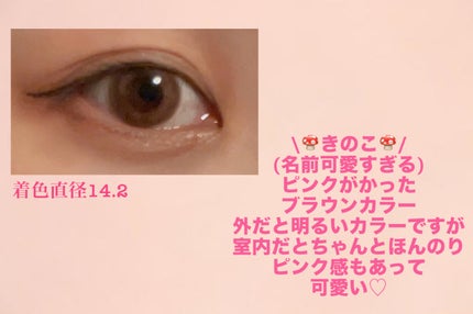 knock knock 1month/SHOBIDO/1ヶ月(1MONTH)カラコンを使ったクチコミ(2枚目)