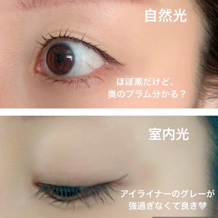 パーフェクトエクステンション マスカラ for カール/D-UP/マスカラを使ったクチコミ(4枚目)