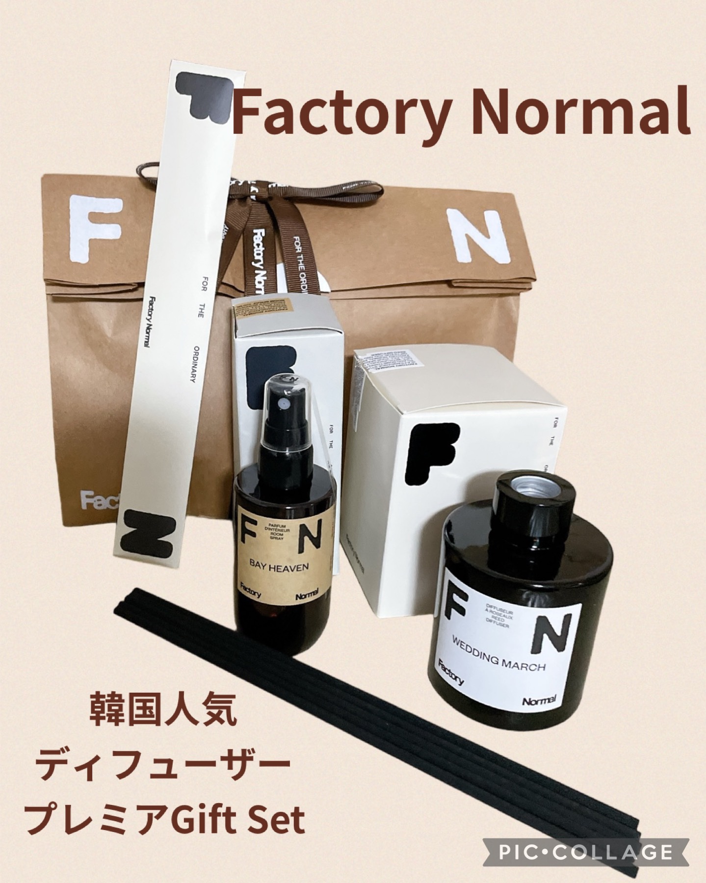 ディフューザー - WEDDING MARCH/Factory Normal/ルームフレグランスを使ったクチコミ（1枚目）