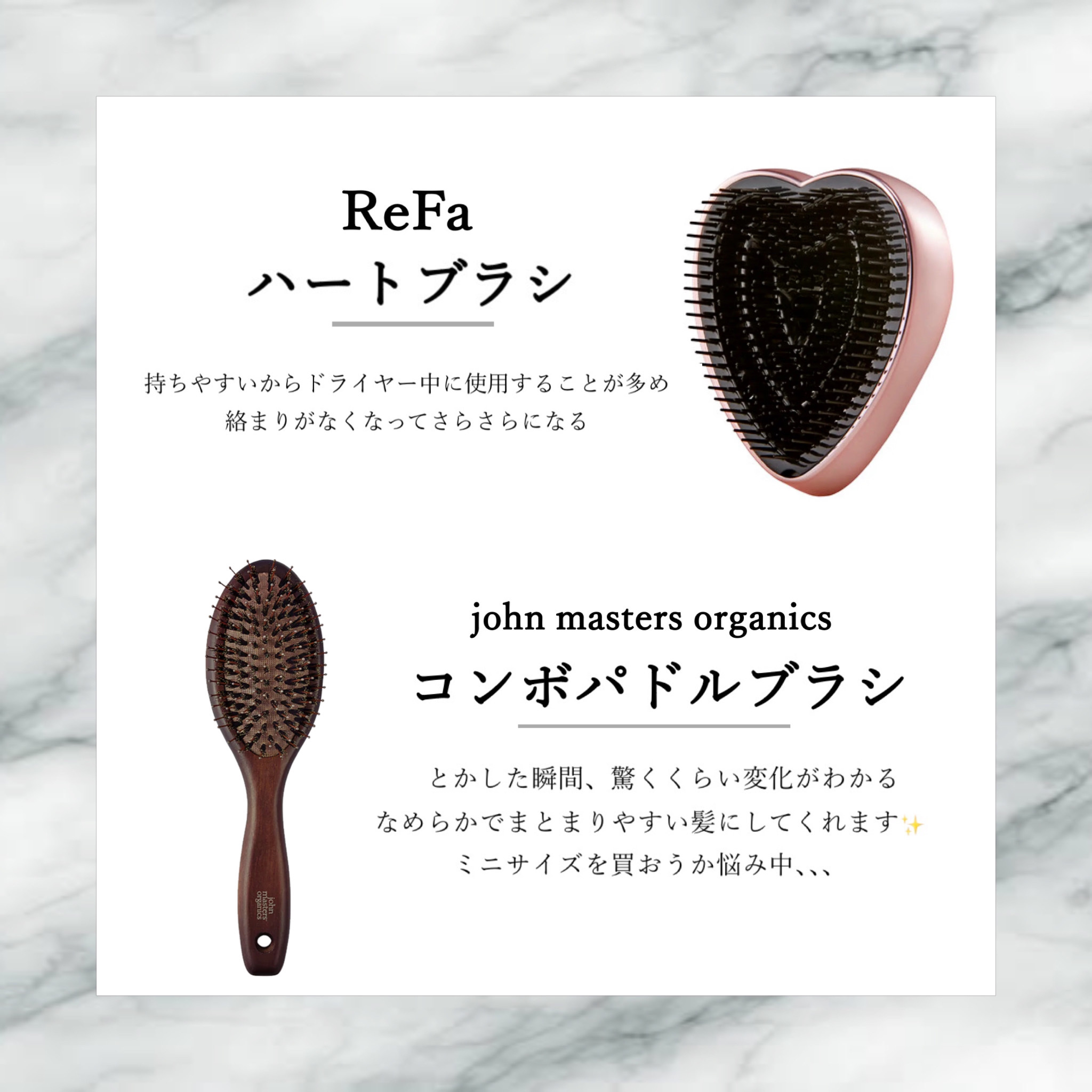 リファ ハートブラシ/ReFa/頭皮ケアを使ったクチコミ（3枚目）