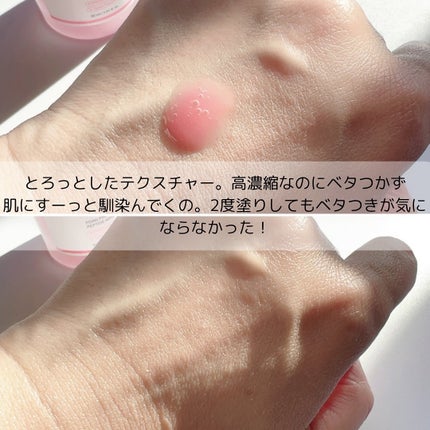 PDRNピンクアンプル PDRN 10,000ppm配合/MEDICUBE/美容液を使ったクチコミ(4枚目)