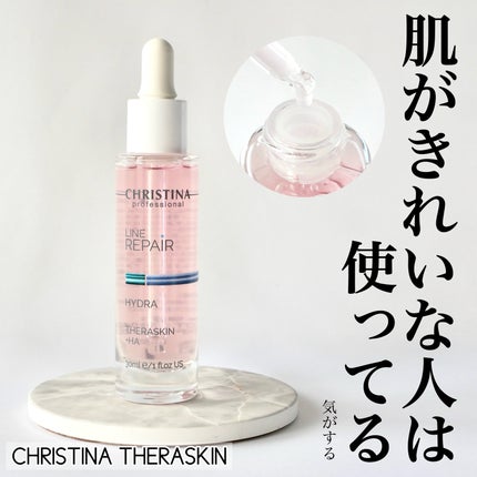 テラスキン/LINE REPAIR/美容液を使ったクチコミ(1枚目)