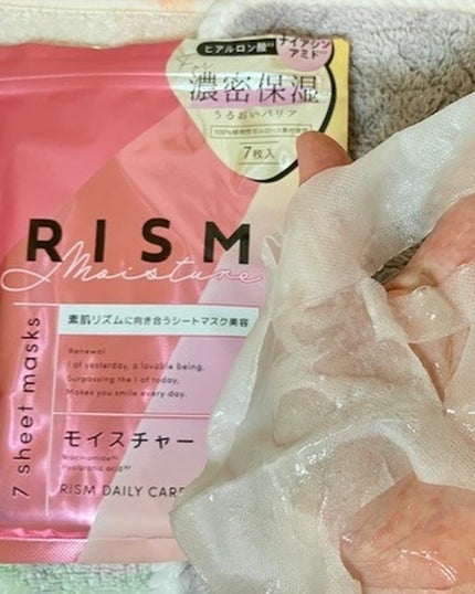 デイリーケアマスク モイスチャー/RISM/シートマスク・パックを使ったクチコミ(3枚目)