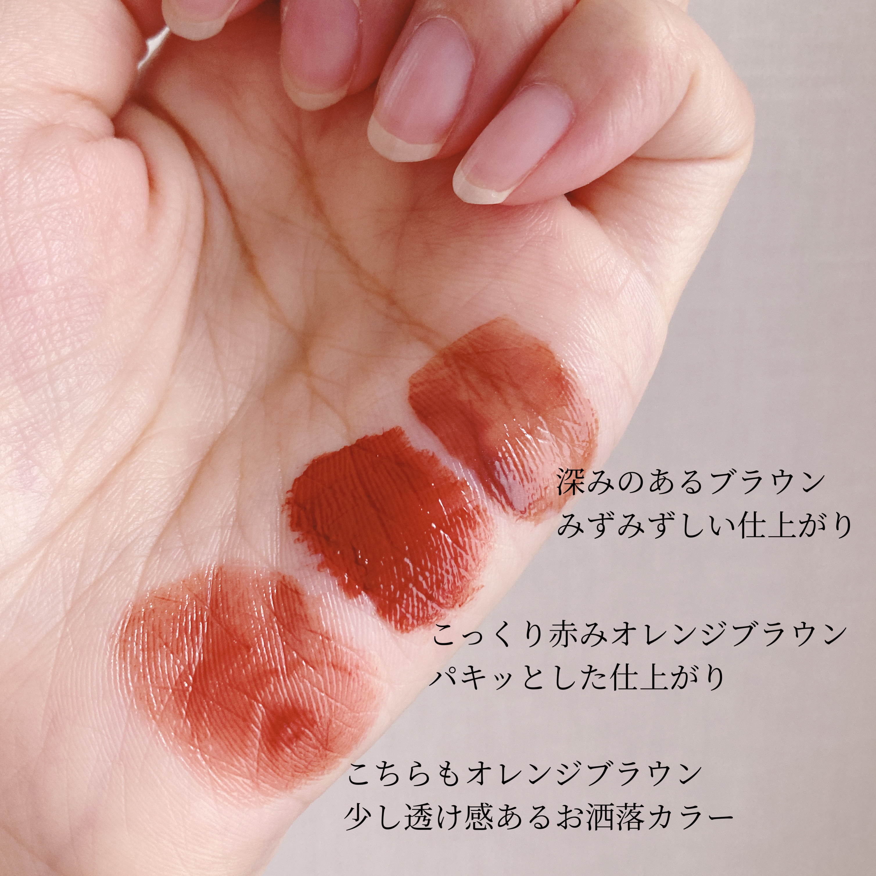 ウォータリーティントリップ/CEZANNE/リップティントを使ったクチコミ（3枚目）