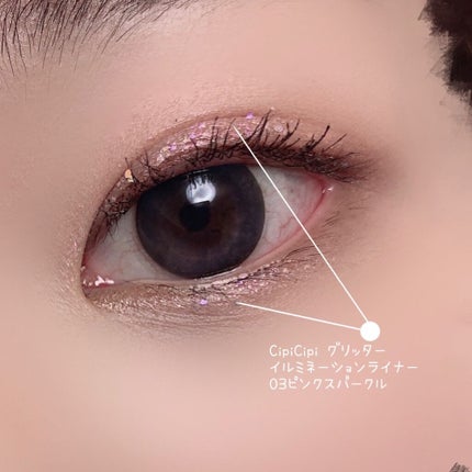 グリッターイルミネーションライナー/CipiCipi/リキッドアイライナーを使ったクチコミ(3枚目)