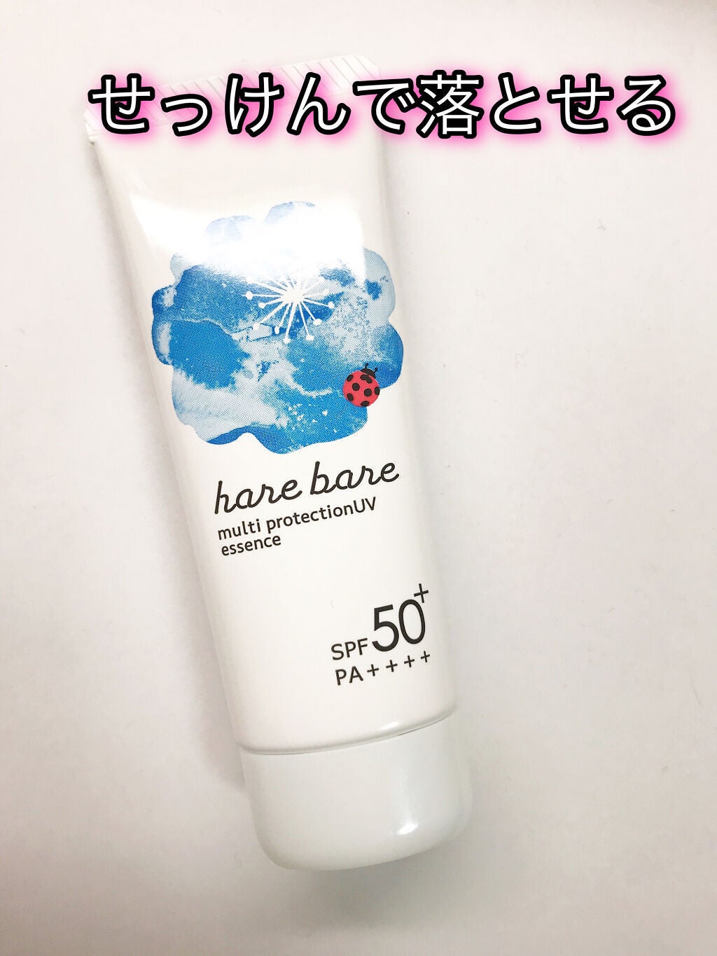 マルチプロテクションUV E/ハレバレ/日焼け止め・UVケアを使ったクチコミ(2枚目)