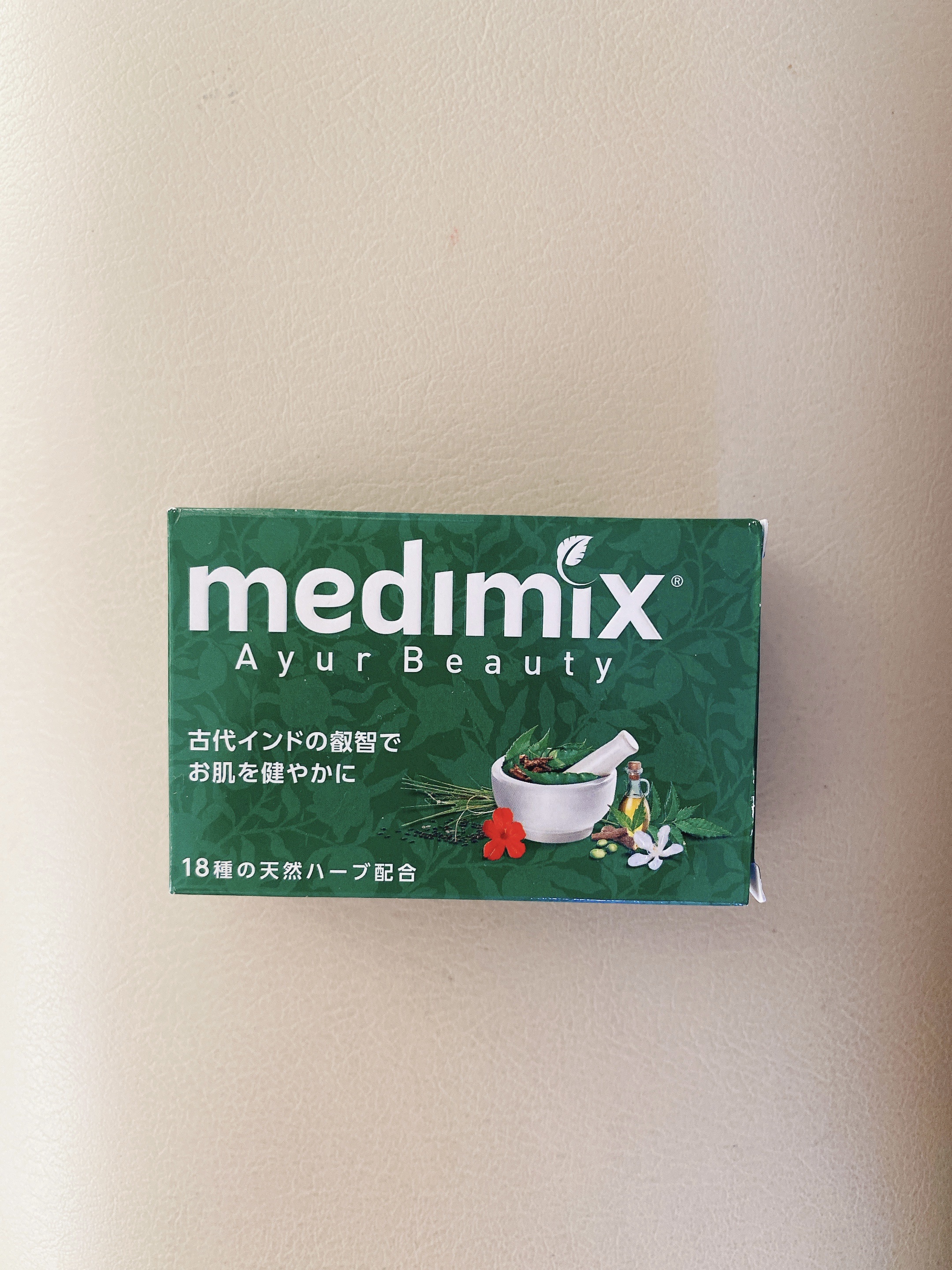 medimix(メディミックス) メディミックス アロマソープグリーンのクチコミ「メディミックス  アロマソープグリーン🌱

お姉ちゃんが使わない石鹸をくれました

こちらはめ.....」（1枚目）