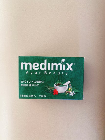 メディミックス アロマソープグリーン/medimix(メディミックス)/ボディ石鹸を使ったクチコミ(1枚目)