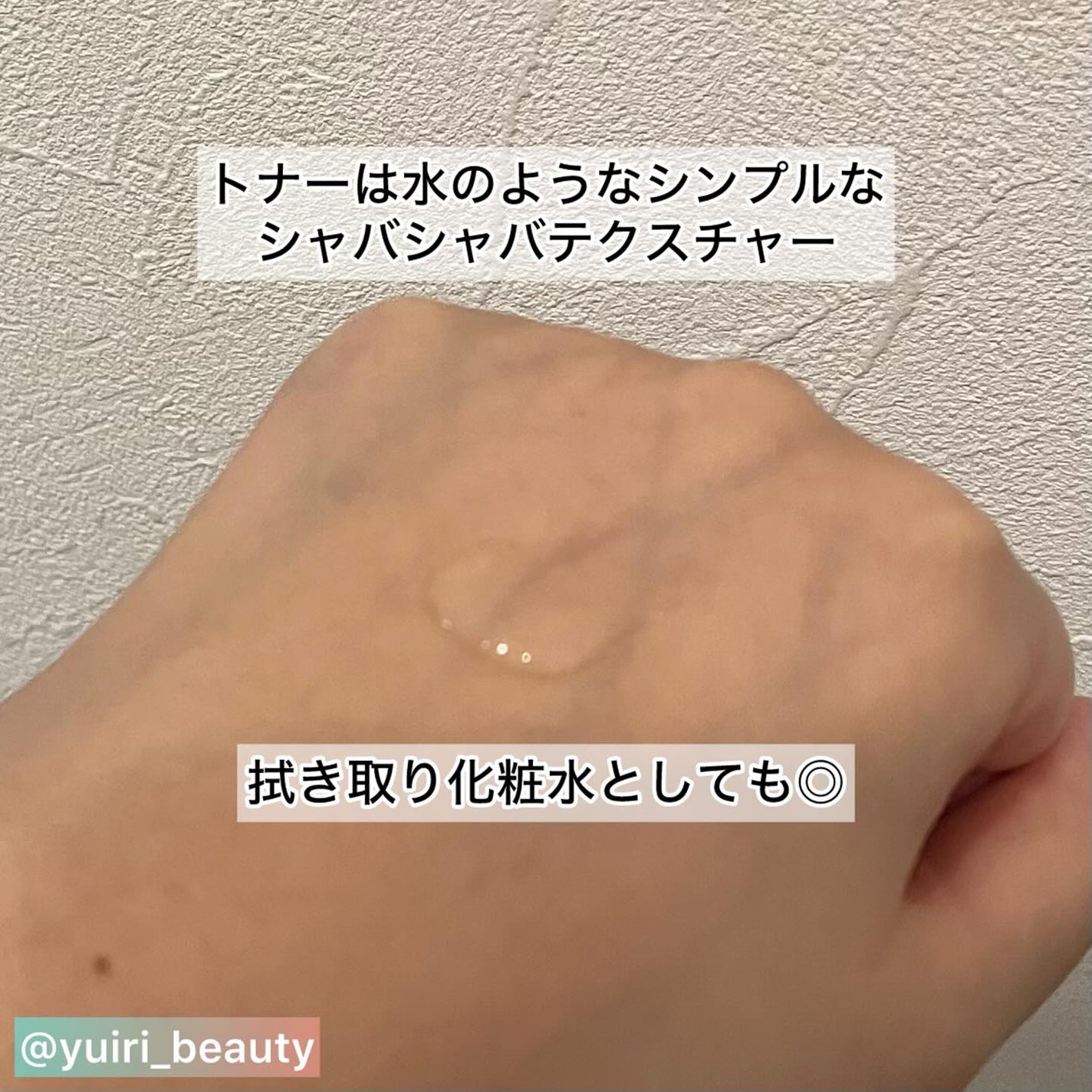 t-ac トナー/VICLE/化粧水を使ったクチコミ(2枚目)