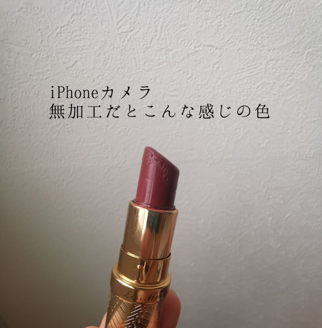 スティック ルージュ/レ・メルヴェイユーズ ラデュレ/口紅を使ったクチコミ(2枚目)