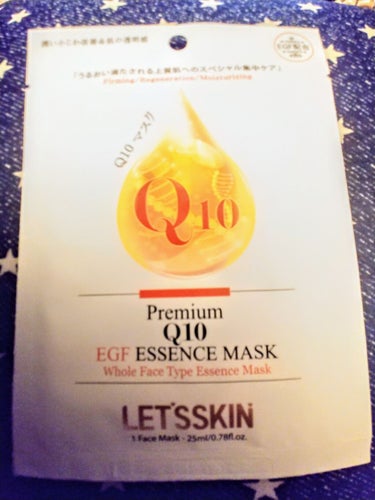 Let's Skin プレミアムEGFエッセンスマスク/Dermal/シートマスク・パックを使ったクチコミ（1枚目）
