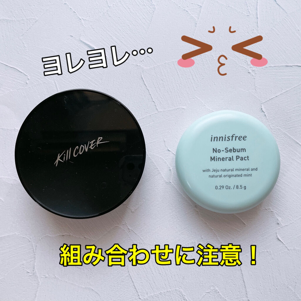 キル カバー ファンウェア クッション オールニュー/CLIO/クッションファンデーションを使ったクチコミ（3枚目）