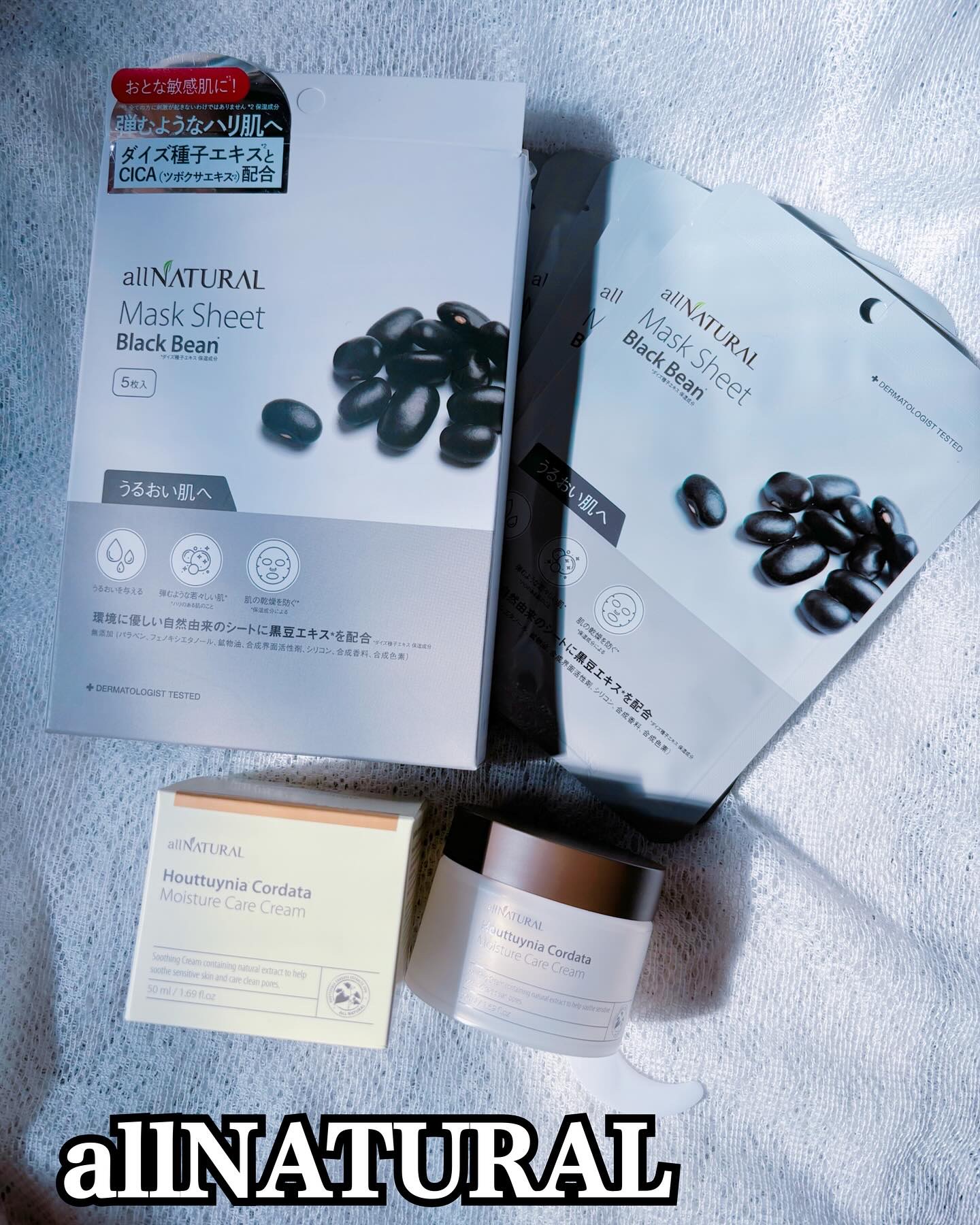 オールナチュラル マスクパックKM/allNATURAL/シートマスク・パックを使ったクチコミ（1枚目）
