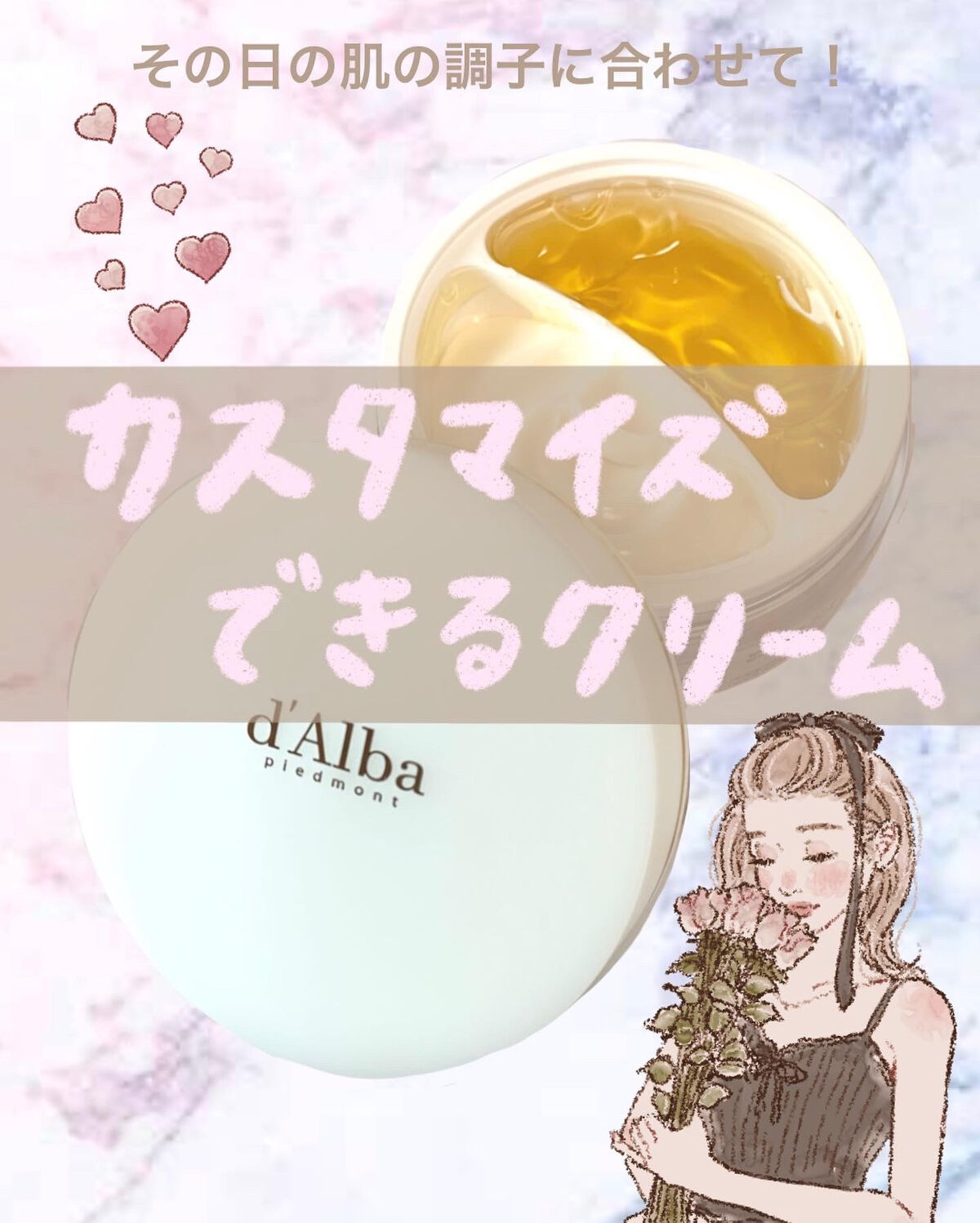 ホワイトトリュフダブルセラムアンドクリーム/ダルバ/フェイスクリームを使ったクチコミ（1枚目）