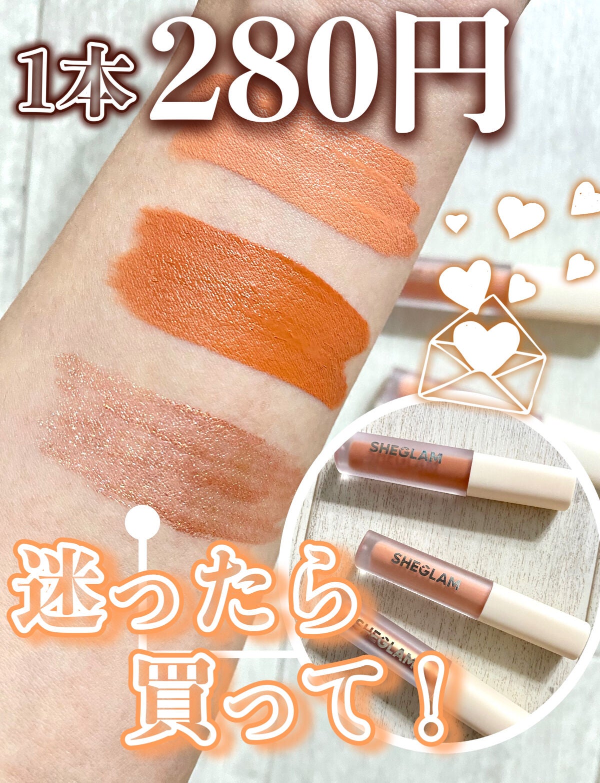 Starry Wish リキッドアイシャドウ/SHEGLAM/リキッドアイシャドウを使ったクチコミ(1枚目)