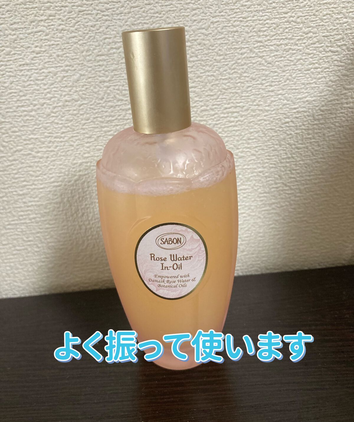 ローズウォーターインオイル/SABON/ミスト状化粧水を使ったクチコミ(2枚目)