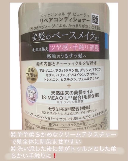 ã¶ãã¥ãŒã㣠ãªãã¢ã·ã£ã³ããŒã»ã³ã³ãã£ã·ã§ããŒ/ãšãã»ã³ã·ã£ã«/åžè²©ã·ã£ã³ããŒã䜿ã£ãã¯ãã³ãïŒ3æç®ïŒ