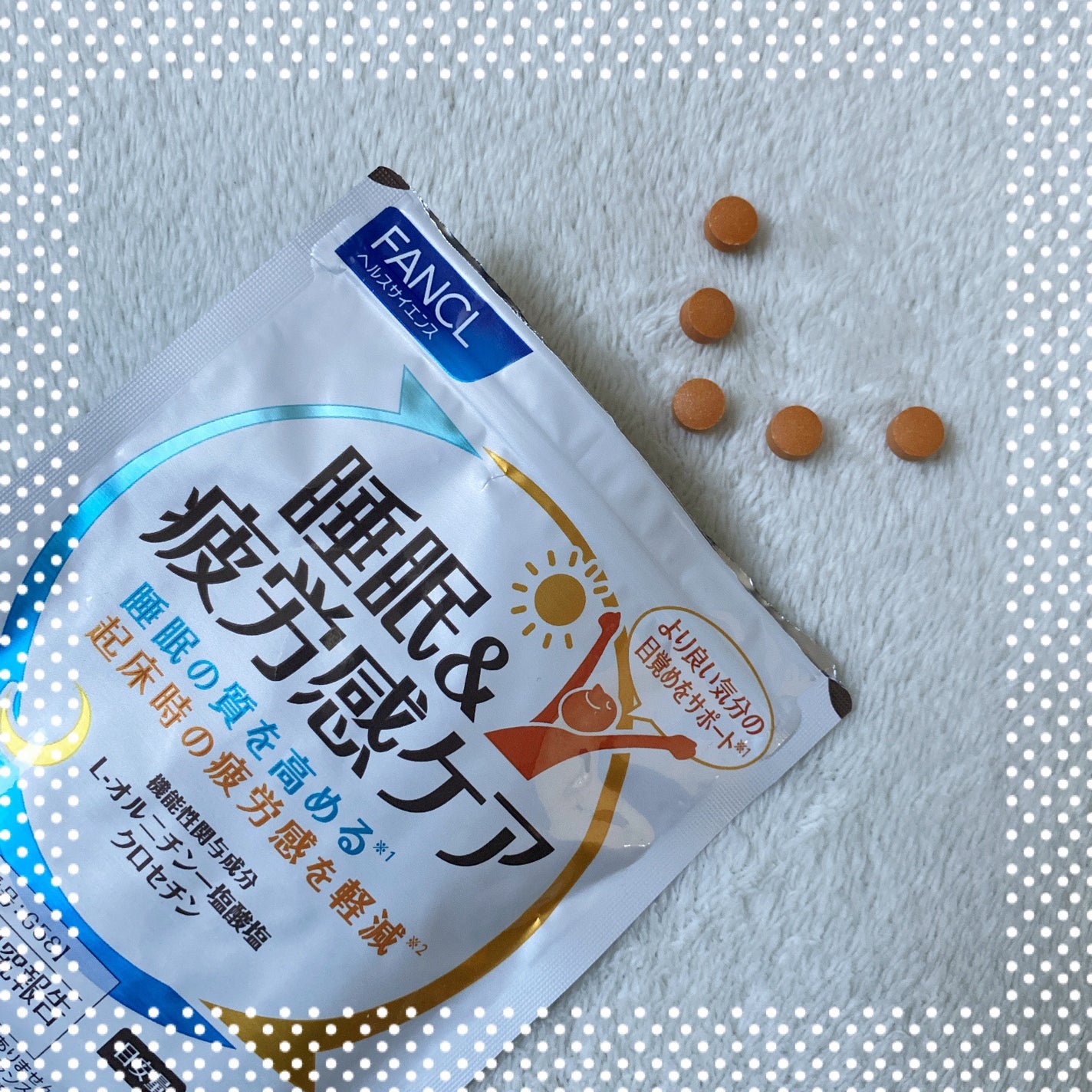 睡眠&疲労感ケア/ファンケル/健康サプリメントを使ったクチコミ(2枚目)