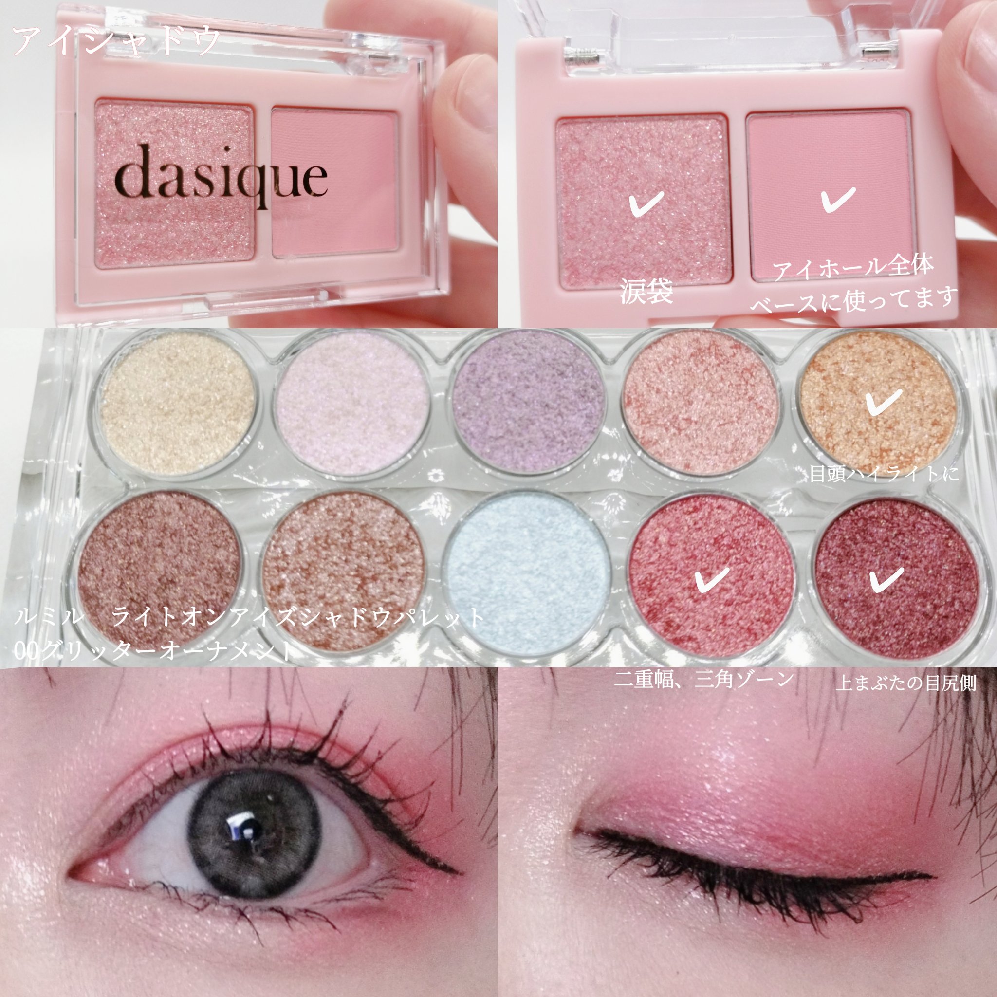 オールライトムードグローティント/フォレンコス/リップティントを使ったクチコミ（3枚目）