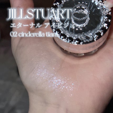 ジルスチュアート エターナル アイビジュー/JILL STUART/ジェル・クリームアイシャドウを使ったクチコミ(2枚目)