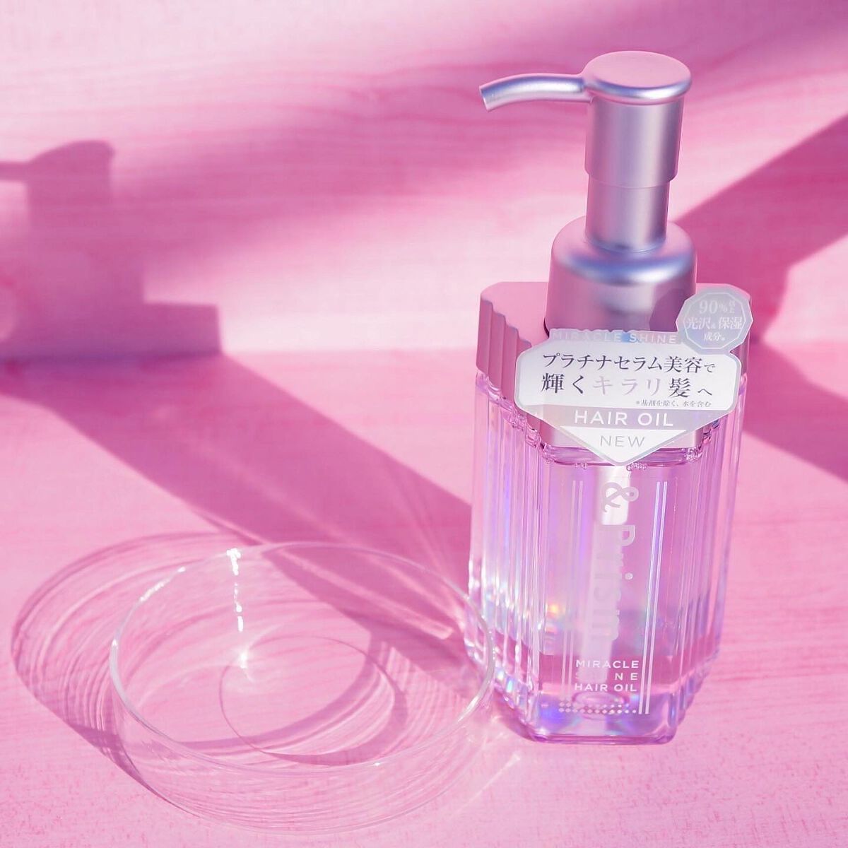 ミラクル シャイン ヘアオイル/&Prism/ヘアオイルを使ったクチコミ(2枚目)