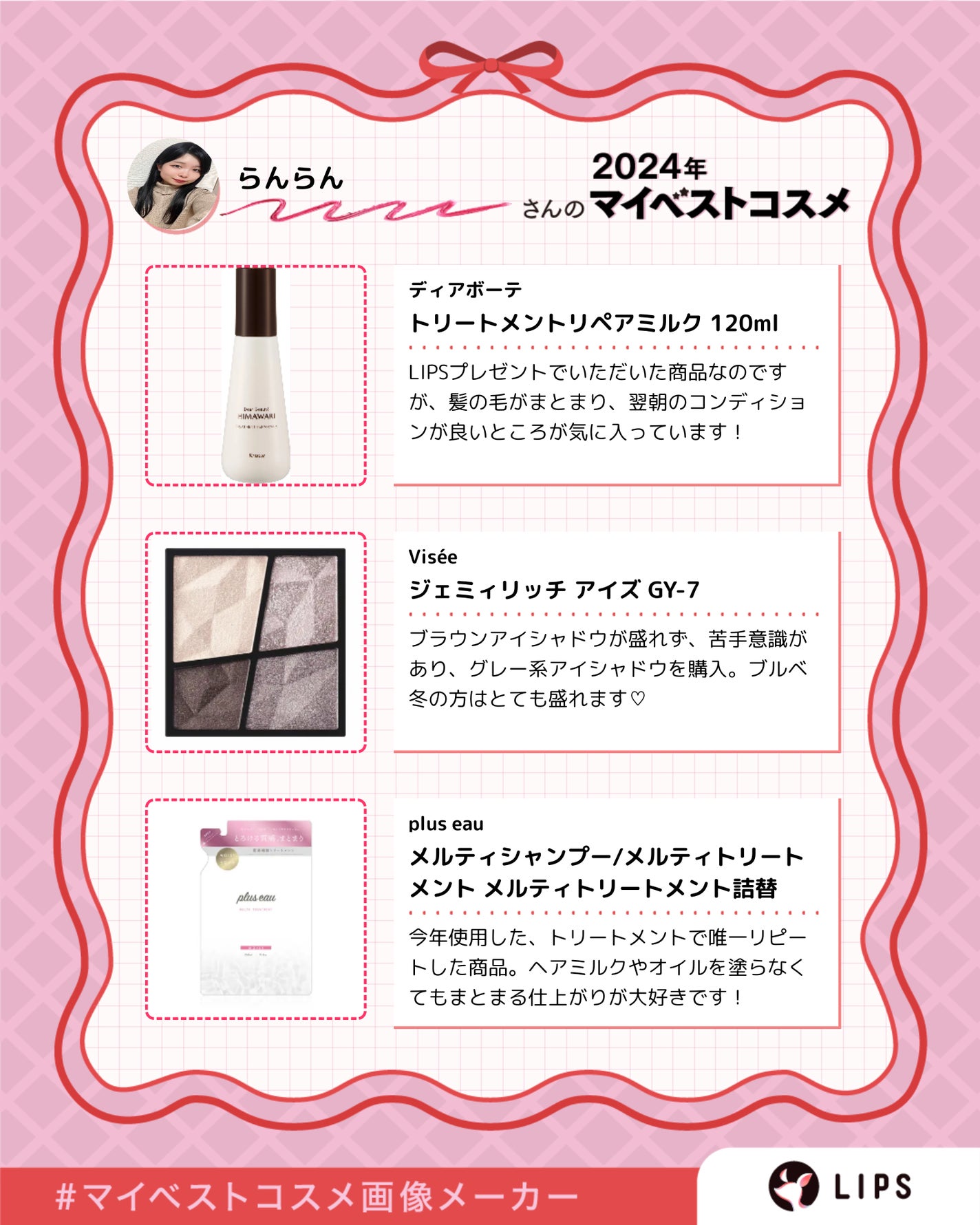 潤浸保湿 フェイスクリーム/キュレル/フェイスクリームを使ったクチコミ(2枚目)