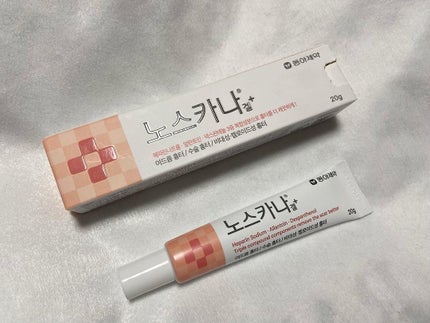 ノスカナゲル/ノスカナゲル/その他スキンケアを使ったクチコミ(2枚目)