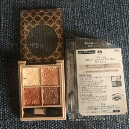 3Dトランスカラー アイ&フェイス BE-21 モカピーチ/コフレドール/ジェル・クリームアイシャドウを使ったクチコミ(3枚目)