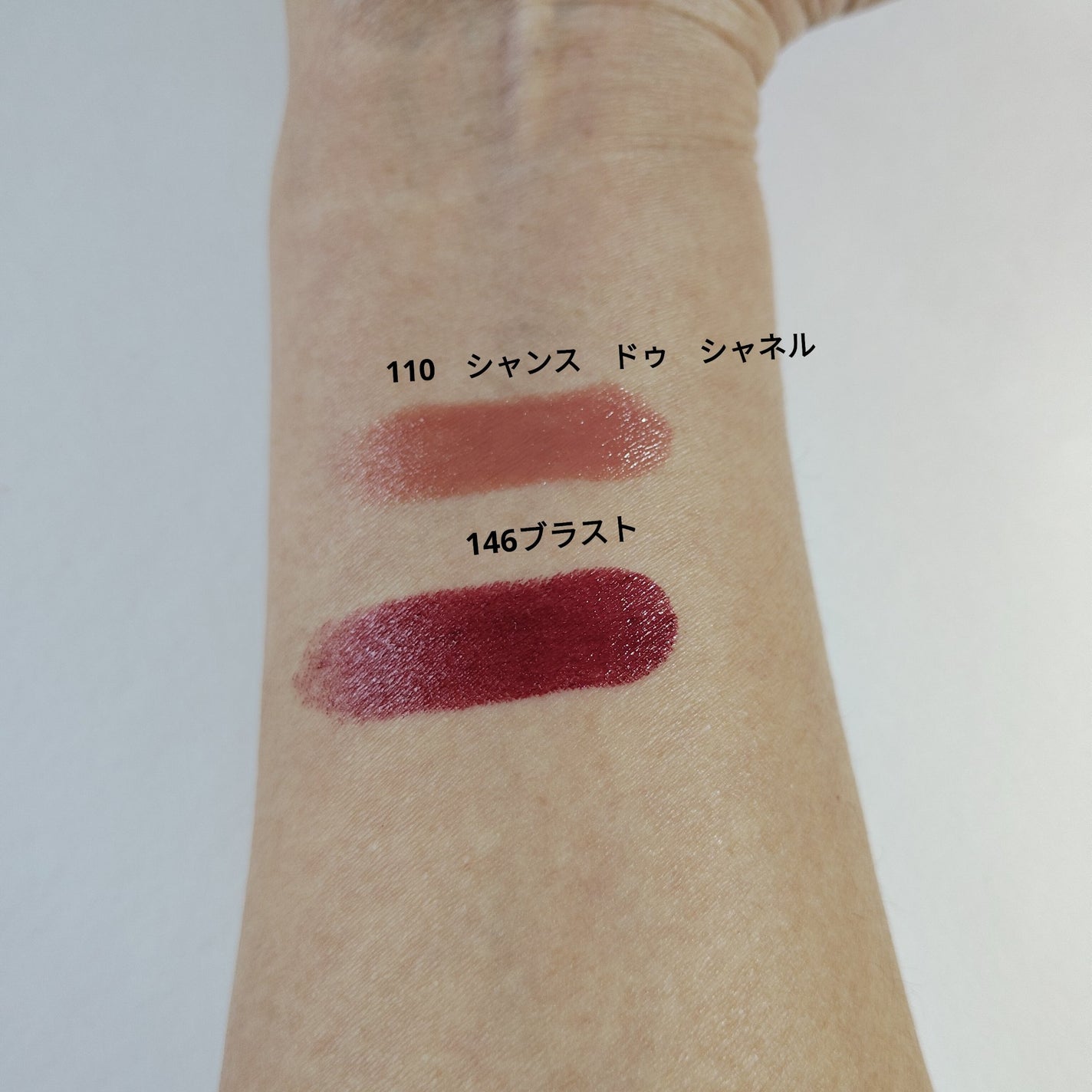 ルージュ ココ ブルーム /CHANEL/口紅を使ったクチコミ(2枚目)