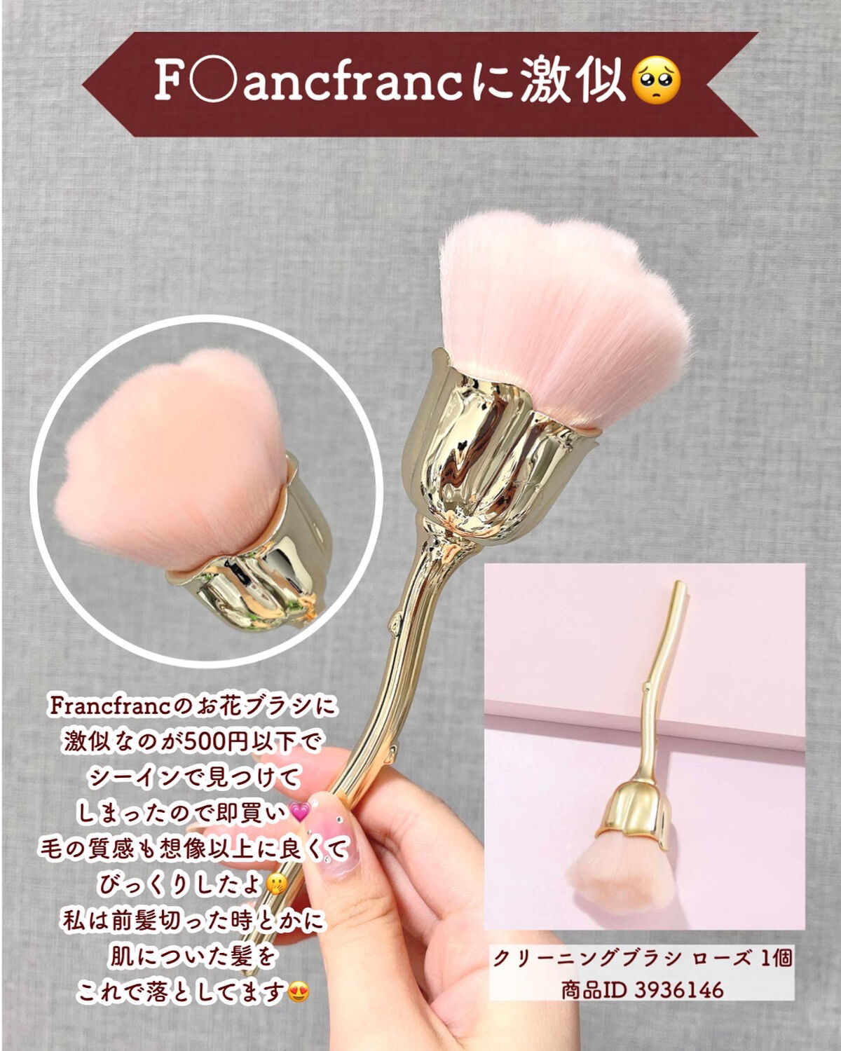 SHEIN購入品/SHEIN/その他を使ったクチコミ（2枚目）