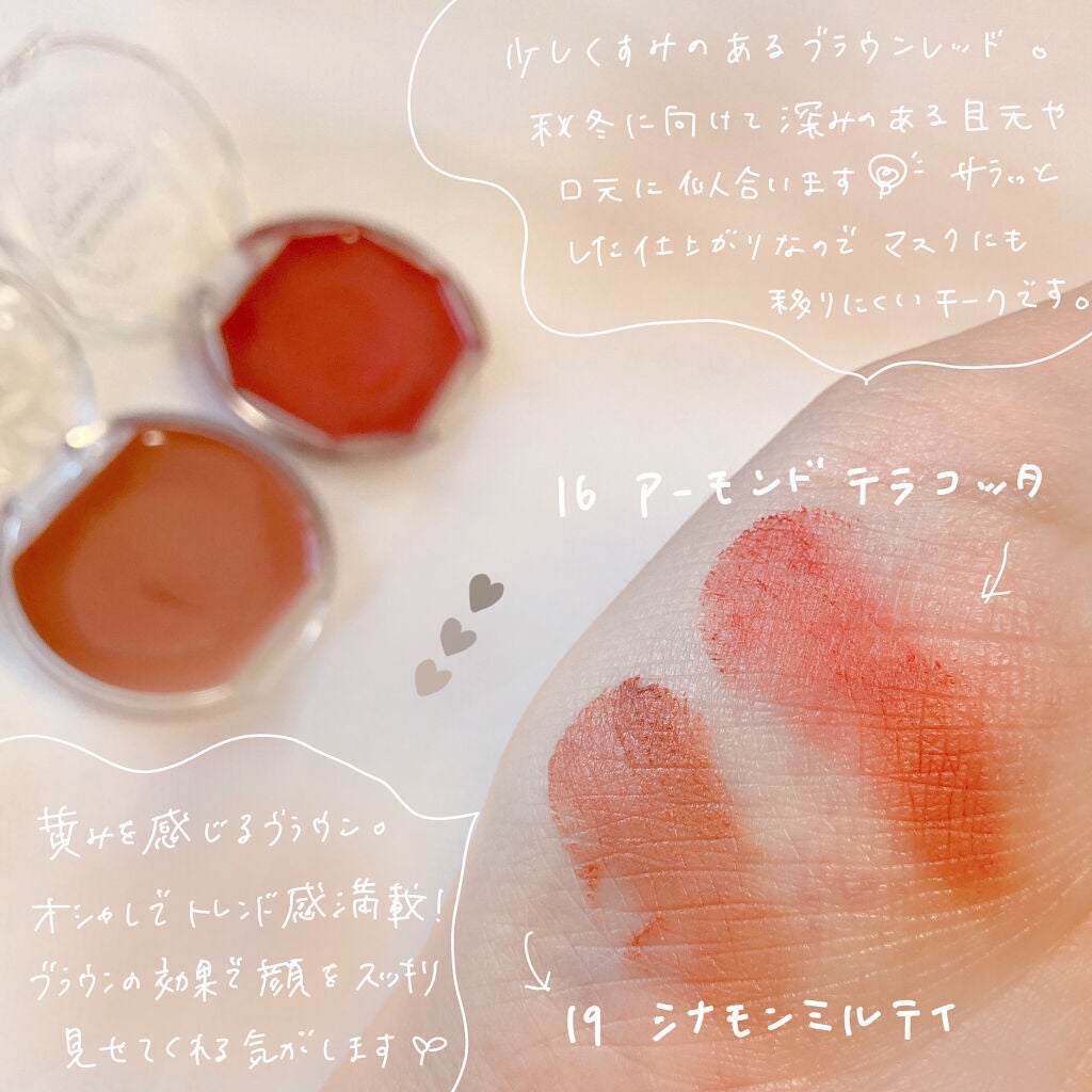 クリームチーク/キャンメイク/ジェル・クリームチークを使ったクチコミ(2枚目)