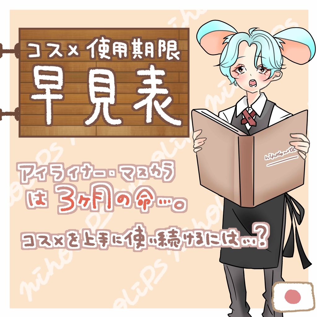 アイ カラー(チップ付)/ちふれ/アイシャドウパレットを使ったクチコミ（1枚目）