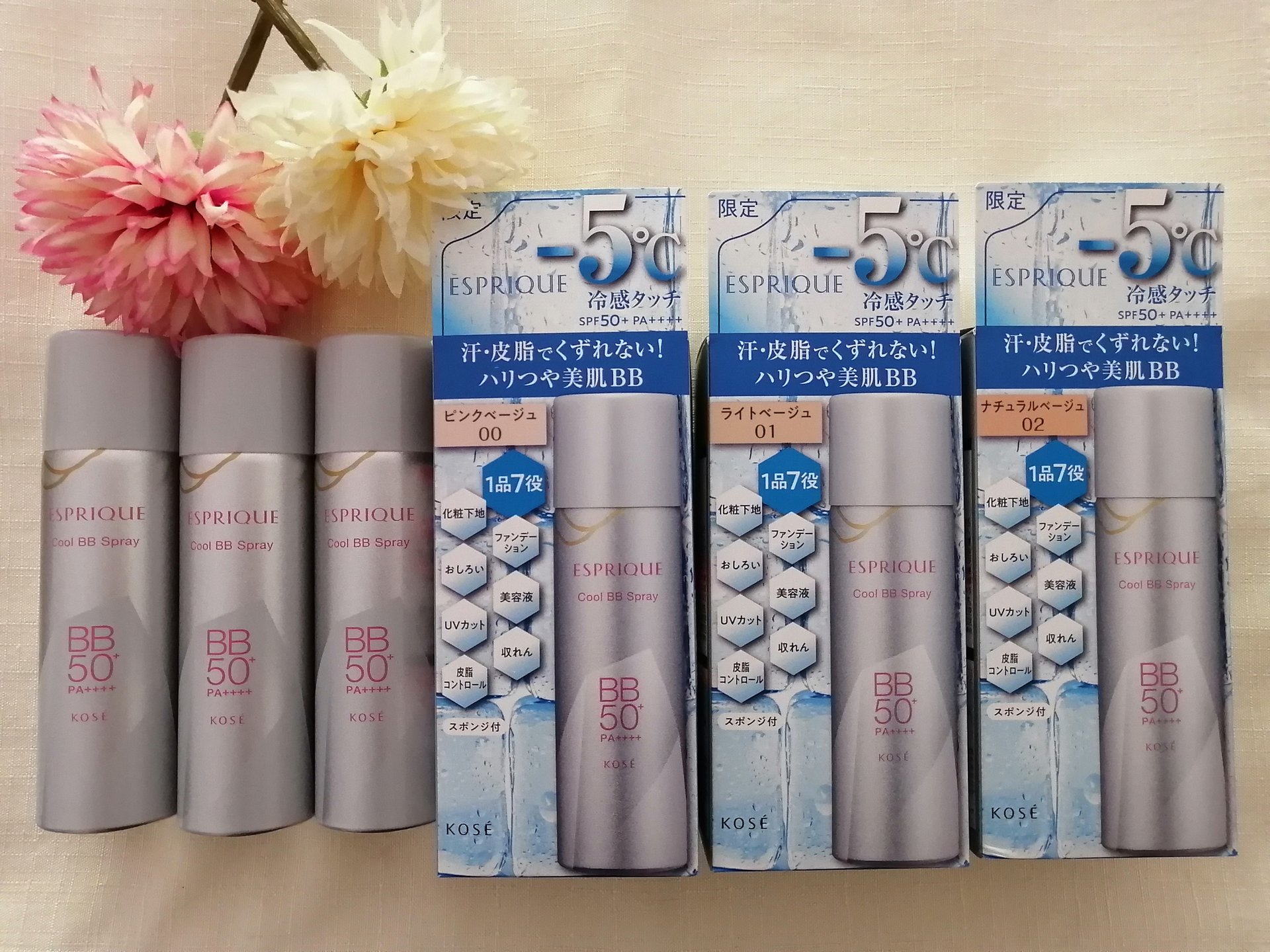 冷感タッチ BBスプレー UV 50 W/ESPRIQUE/BBクリームを使ったクチコミ（1枚目）