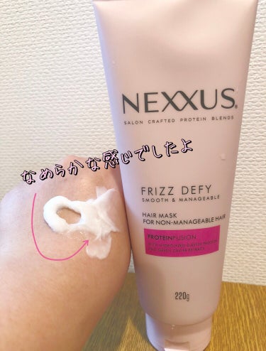 NEXXUS(ネクサス) スムースアンドマネージャブル ヘアマスクのクチコミ「今回はNexxusのスムースアンドマネージャブル ヘアマスクになります。

書いてある香りはホ.....」（3枚目）