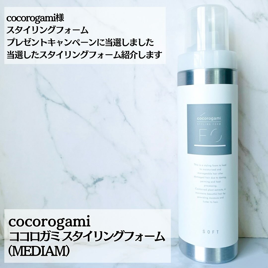 ココロガミ ボタニカル スタイリングフォーム ソフト/cocorogami /ヘアムースを使ったクチコミ（2枚目）
