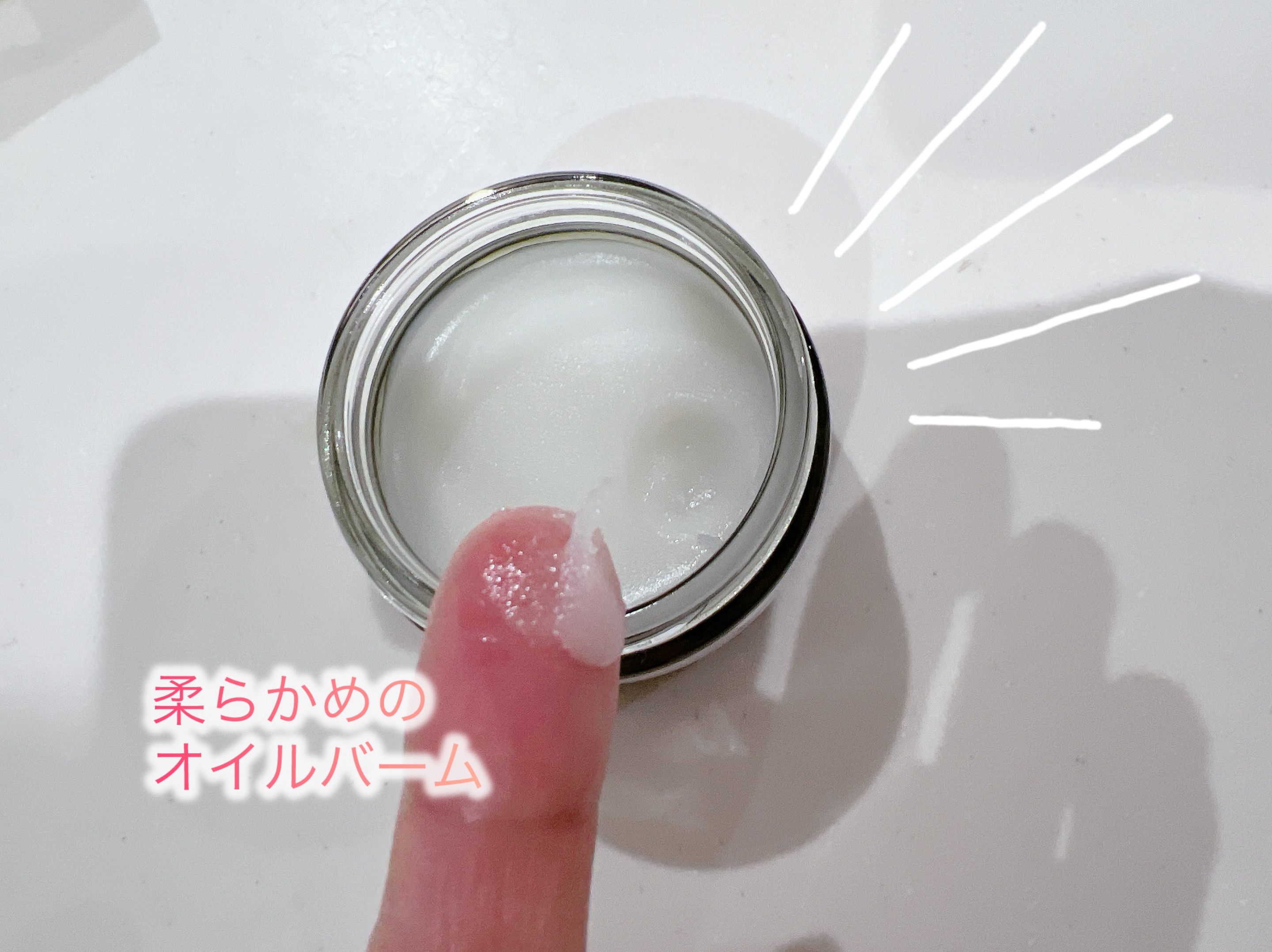 ニュアンスメイクオイルバーム アレンジ/プロスタイル/ヘアバームを使ったクチコミ（2枚目）