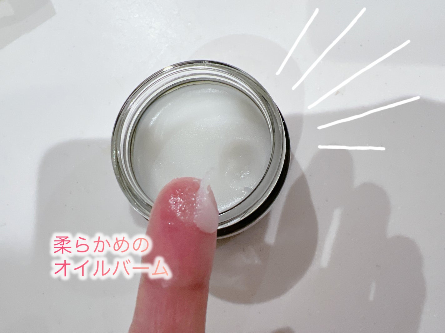 ニュアンスメイクオイルバーム アレンジ/プロスタイル/ヘアバームを使ったクチコミ(2枚目)