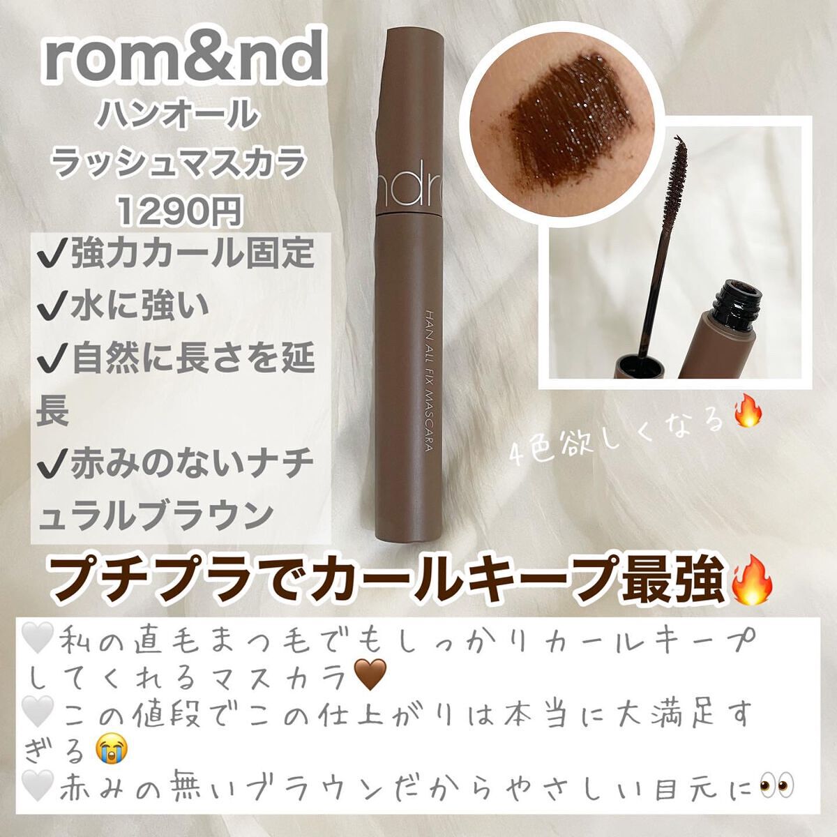 THE アイパレR/b idol/アイシャドウパレットを使ったクチコミ(7枚目)