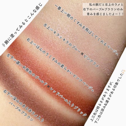 アイ カラー クォード/TOM FORD BEAUTY/アイシャドウパレットを使ったクチコミ(5枚目)