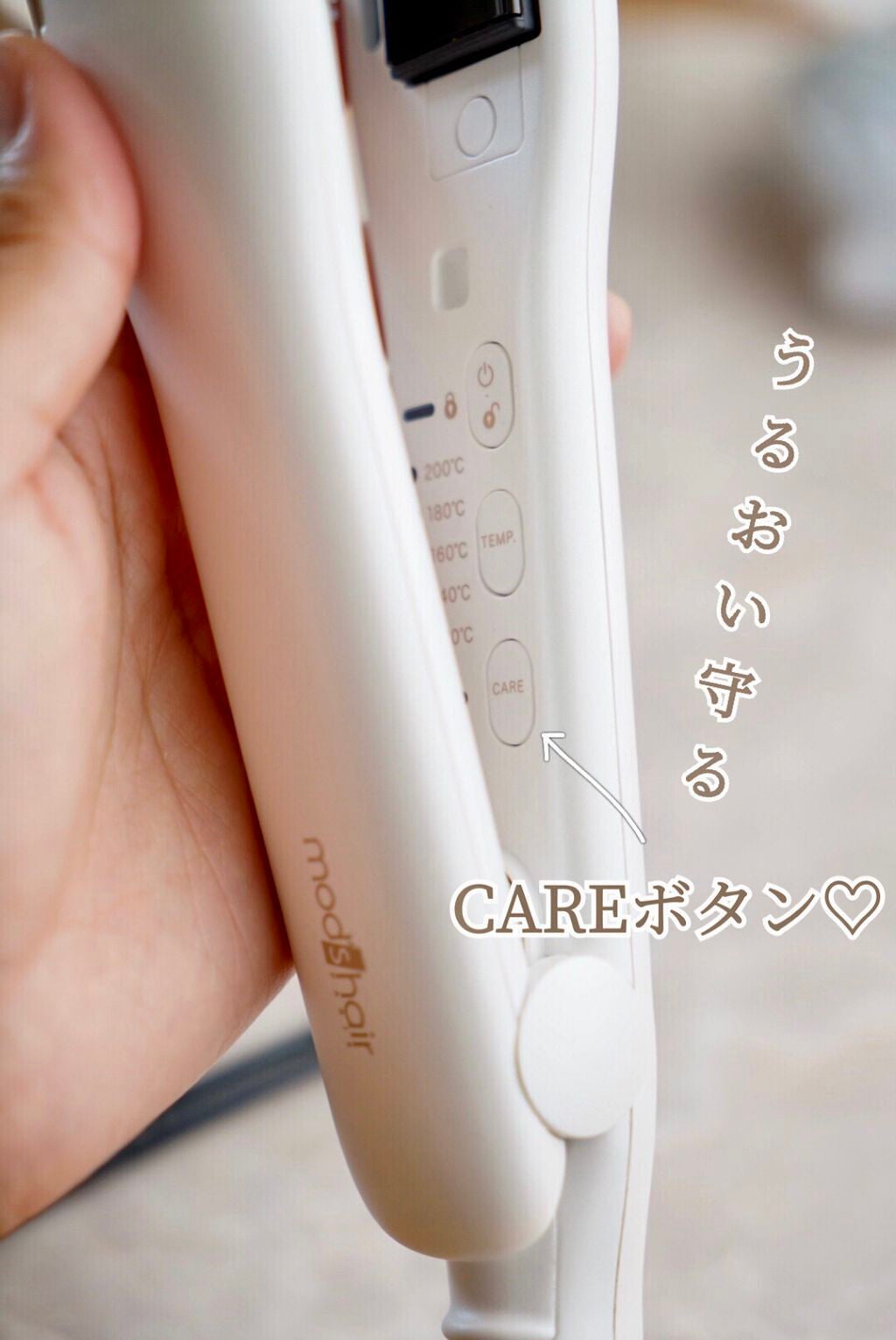 プリヴィレージュ シルクミラーストレート MHS-2410/mod's hair/ストレートアイロンを使ったクチコミ(5枚目)